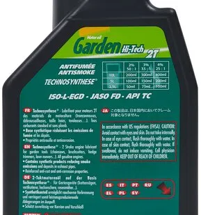 фото Масло для садовой техники Motul Garden 2T Hi-Tech, 1 л