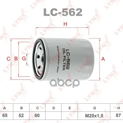 Фото №0 Фильтр Масляный LYNXauto арт. LC562