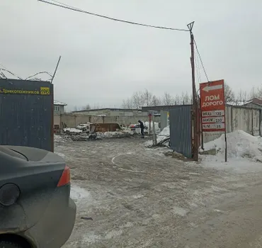 УралГруппМет