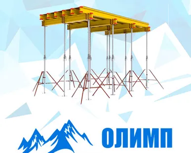 фото Аренда опалубки перекрытия