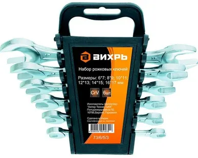 фото Вихрь Набор рожковых ключей ВИХРЬ 6 шт