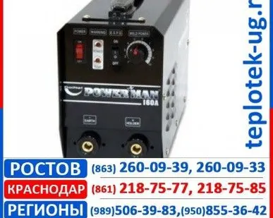 фото Сварочные инверторы Powerman