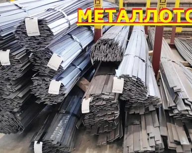 фото полосы стальные, 4х40, длина 6м