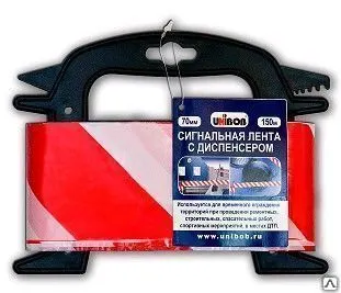 фото Сигнальные (оградительные) ленты 70мм х 150м красно-белая в коробке