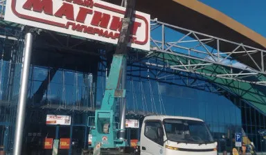 фото Тойота, Исузу от собственника Андрей