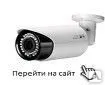 фото Внешняя WDR антивандальная IP66 HD IP камера BSP Security Модель 0119
