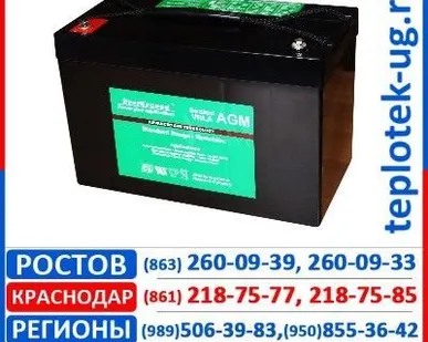 фото Аккумуляторы промышленные AGM