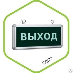 фото Светильник светодиодный аварийный СДБО-215 "ВЫХОД" 1,5 часа NI-CD AC/DC ASD