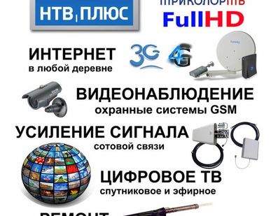фото Установка системы видеонаблюдения