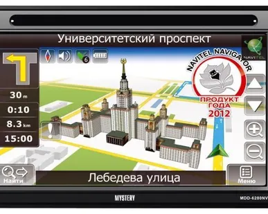 фото Автомагнитола Mystery MDD-6280NV