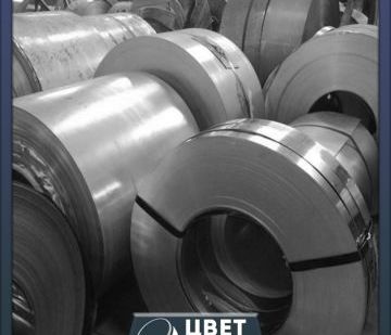 фото Нержавеющая лента 0.12х400 20Х13