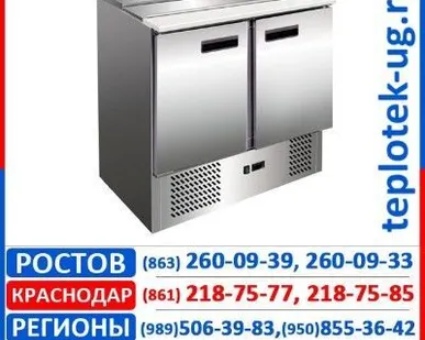 фото Холодильные столы  Gastrorag