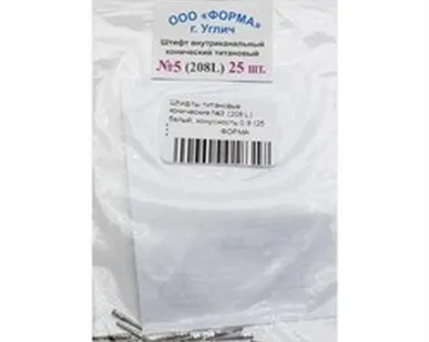 фото Штифты титановые конические №5 (208L) 12шт