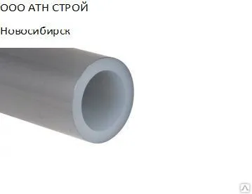 фото Универсальная труба SANEXT с кислородным барьером 16 мм