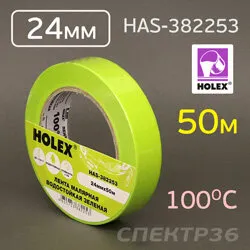 Фото №0 HOLEX Маскировачная лента до 100С, водостойкая, Зеленая 24ммх50м