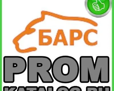 фото Котельные установки БАРС