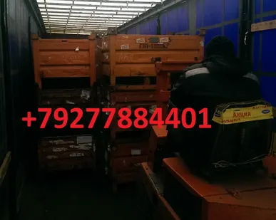 фото Тара металлическая гост б/у и новая