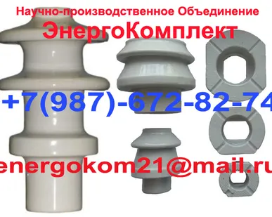 фото Проходные изоляторы для трансформаторных вводов