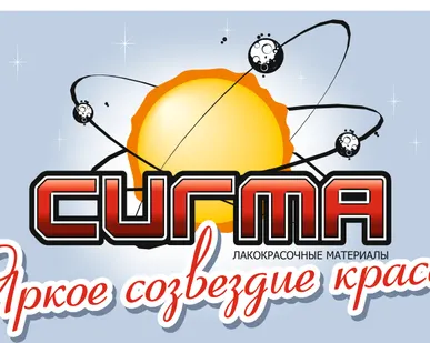 фото Импортозамещение ЛКМ зарубежных брендов - красками Сигма