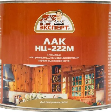 Фото №0 Лак ЭКСПЕРТ Лак для отделки мебели ЭКСПЕРТ НЦ-222 1,7 кг глянцевый