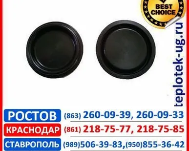 фото Мембрана КГИ-56