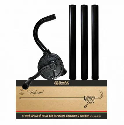 Фото №0 Насос бочковой роторный ГЕФЕСТ , арт. БАК.00110