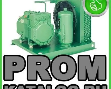 фото Холодильные агрегаты Bitzer