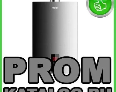 фото Водонагреватели проточные  Haier