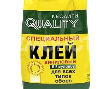 фото Клей обои 0,2кг QUALITY_спецвинил Россия (30)