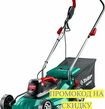Фото №0 Зубр 1700 Вт газонокосилка сетевая, ш с 38 см ГСЦ-38-1700