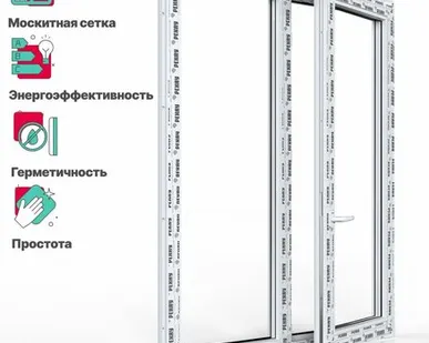 фото REHAU Пластиковое окно + москитная сетка РЕХАУ DELIGHT профиль 70 мм, 1500х1200 мм (ВхШ) с учетом подставочного профиля, глухое левое / поворотно-откидное правое, энергосберегаюший стеклопакет, белое