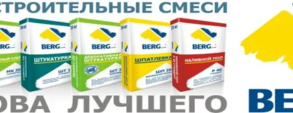 Фото №0 Штукатурка ШТ ЛАЙТ, 30кг