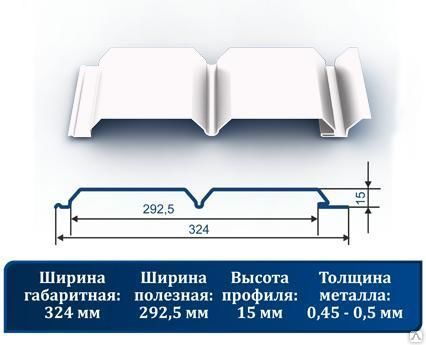 Фото №0 Сайдинг стеновой "Софит" 9003 белый