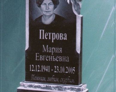 фото Памятник гранитный №57 800х400х50