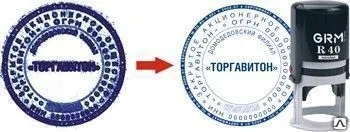 фото Изготовление дубликатов печати за 3 дня