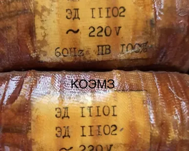 фото Катушка к эд-11101, эд-11102 частотой 50 Hz и 60 Hz в Москве