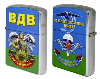 фото Бензиновая зажигалка ВДВ