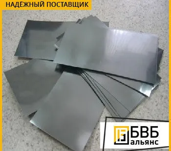 фото Анод никелевый НП4 ГОСТ 2132-90