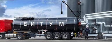 фото Битум