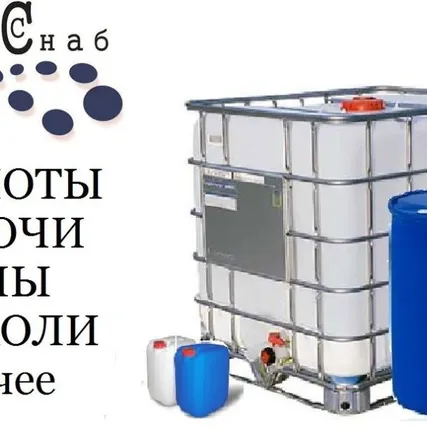 Фото №0 Смола ЭД-20