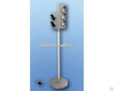 фото Электрифицированная модель транспортного и пешеходного светофоров на стойке