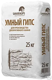 фото Гипсовая смесь "Камнедел" 30 кг