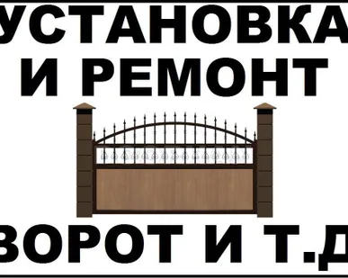 фото Рольворота стальные противопожарные двери раздвижные двери перегородки