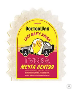 фото Губка для мойки большая с сеткой "Мечта лентяя"