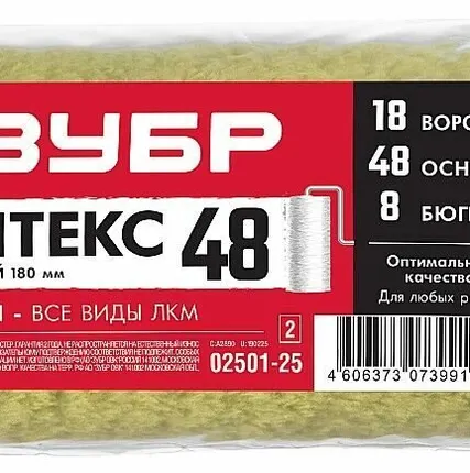 Фото №0 Валик сменный 48 х 240 мм, бюгель 8 мм, полиакрил, все виды ЛКМ, малярный ролик, СИНТЕКС ЗУБР