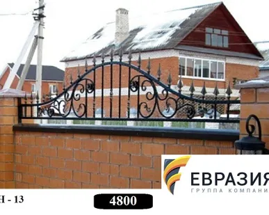 фото Навершия Н-13