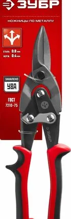 Фото №0 Ножницы по металлу прямые 250мм ЗУБР