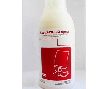 фото Крем для машинки чистки обуви