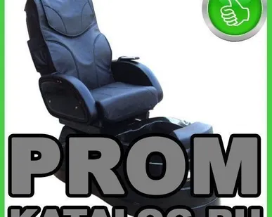 фото Педикюрные кресла