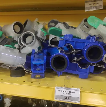 Фото №0 Молочный кран АДМ 51.050 d=40